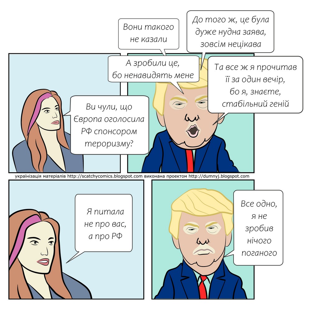 Трамп про визнання РФ спонсором тероризму